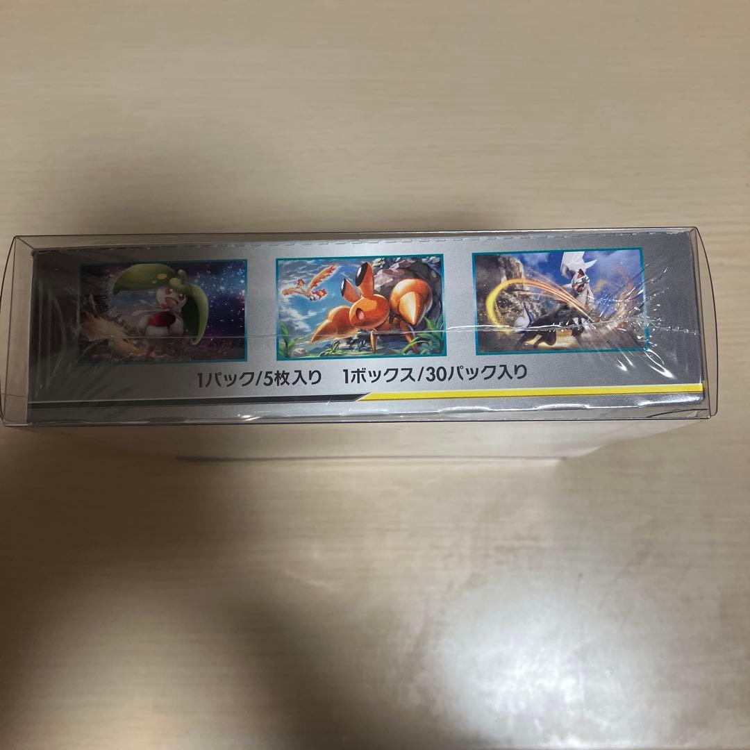 ポケモンカード スカイレジェンド 未開封ボックス シュリンク付き