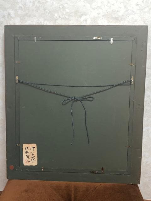 ☀️本日特価☀️佐野隆人❣️光風会◆厚塗り◆油彩Ｆ８号◆評価１２.５万円／号