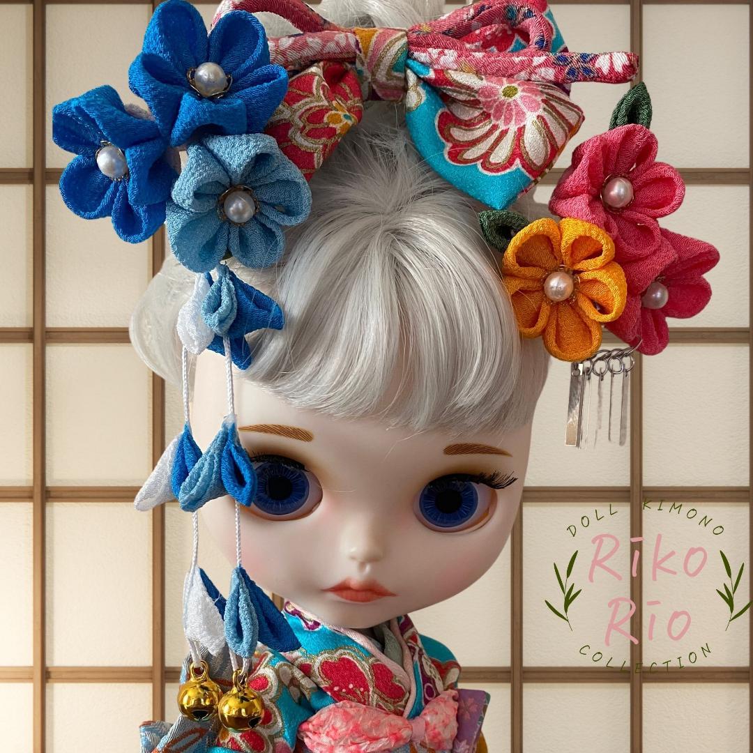 ブライス 振袖 着物 正絹 ハンドメイド 豪華フルセット 髪飾り付き ターコイズ