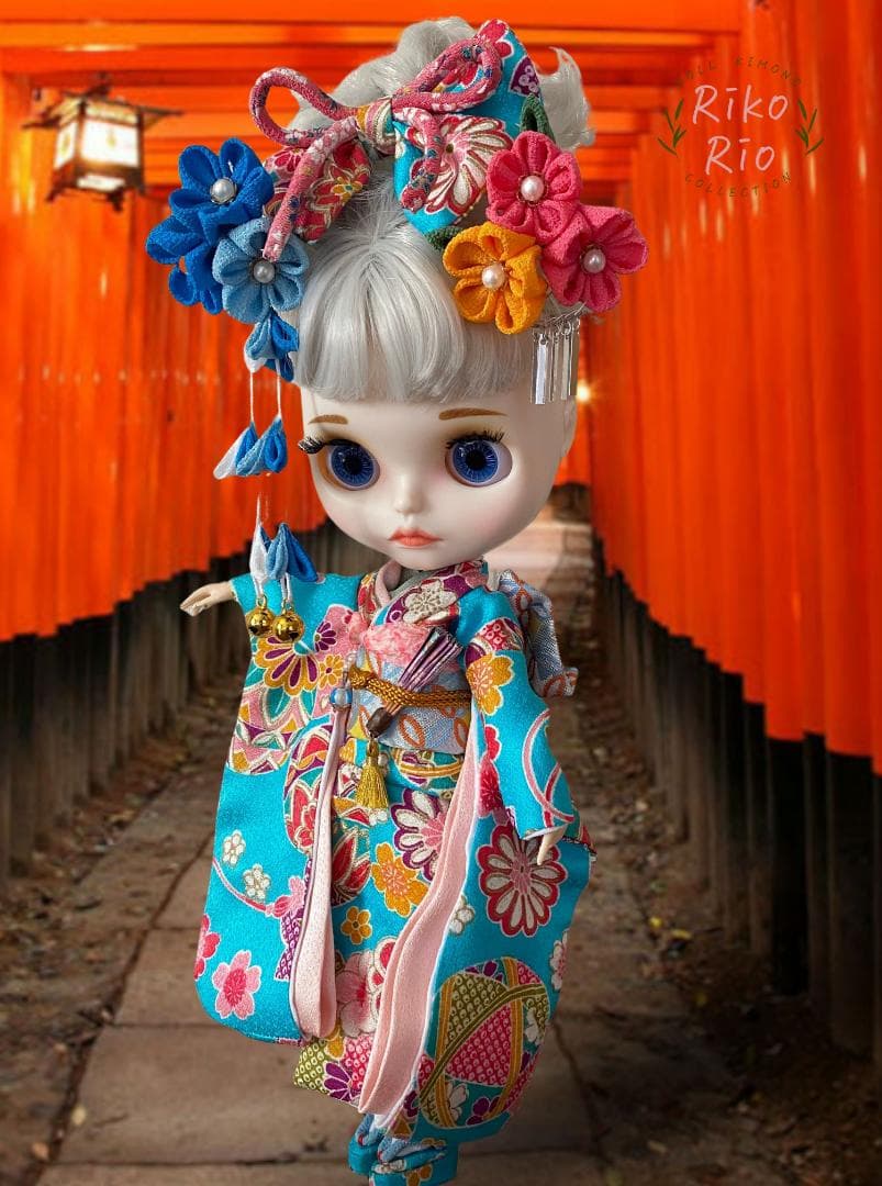 ブライス 振袖 着物 正絹 ハンドメイド 豪華フルセット 髪飾り付き ターコイズ