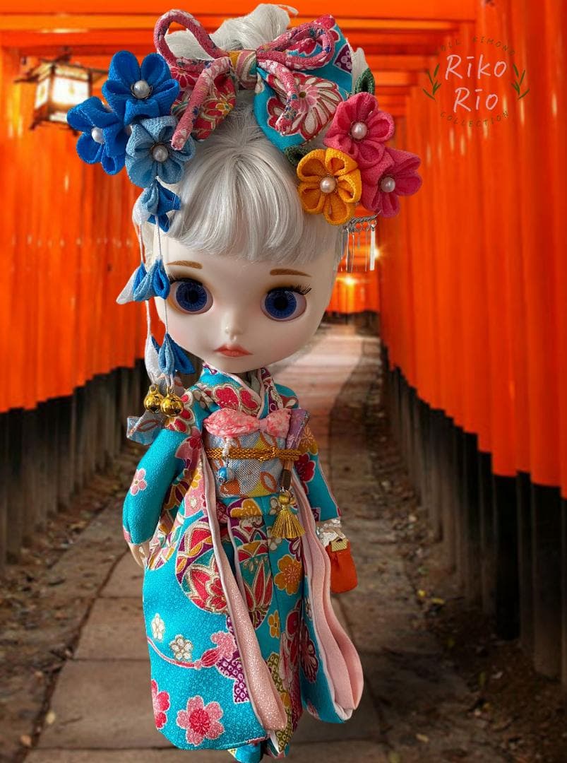 ブライス 振袖 着物 正絹 ハンドメイド 豪華フルセット 髪飾り付き ターコイズ