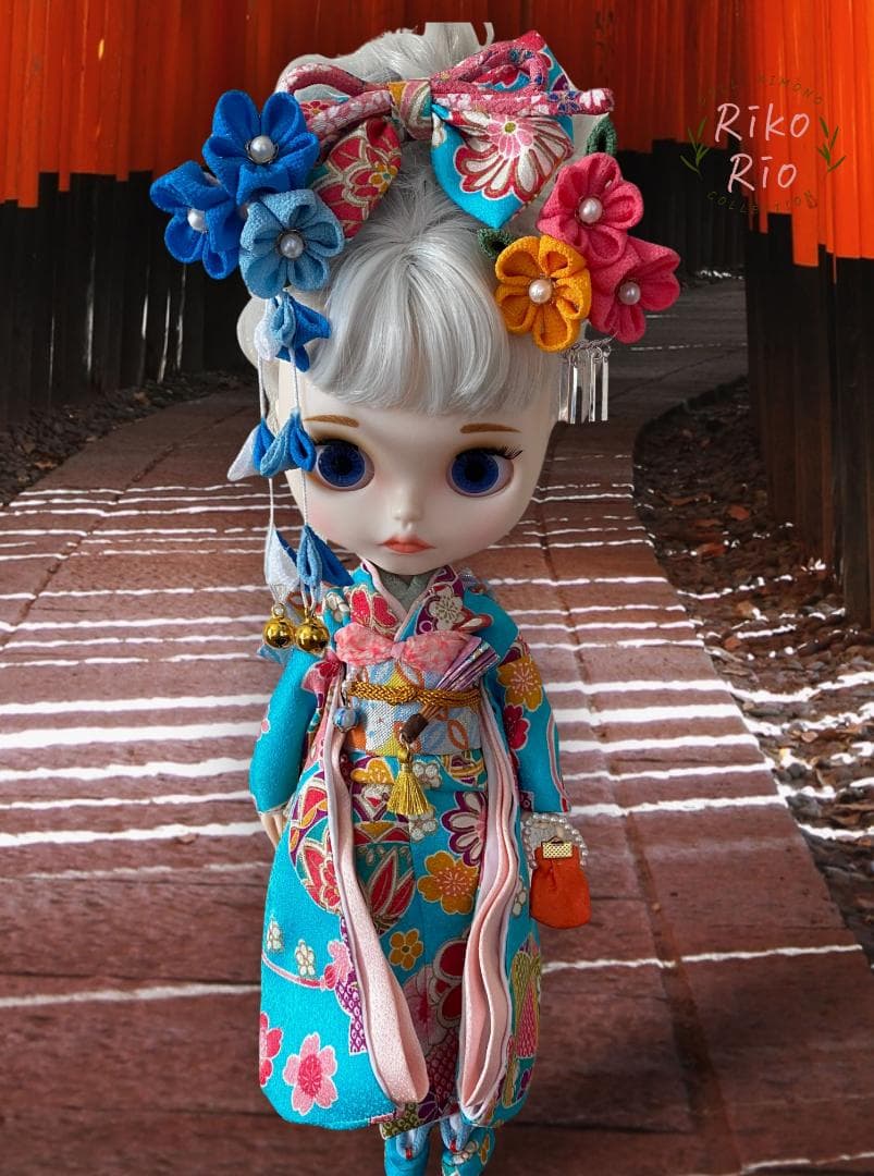 ブライス 振袖 着物 正絹 ハンドメイド 豪華フルセット 髪飾り付き ターコイズ