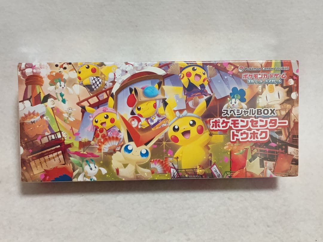 【新品未開封3セット】ポケカ ムニキスゼロ MEGAドリームex トウホク
