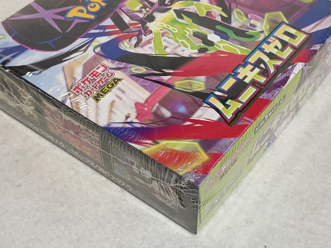 【新品未開封3セット】ポケカ ムニキスゼロ MEGAドリームex トウホク