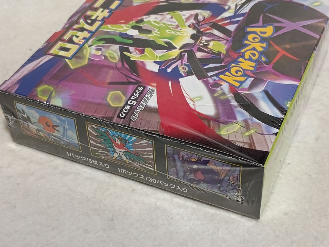 【新品未開封3セット】ポケカ ムニキスゼロ MEGAドリームex トウホク