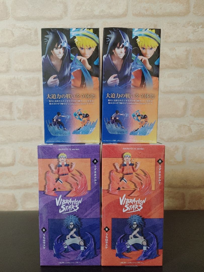 ナルト COMBINATION BATTLE2 VIBRATION STARS