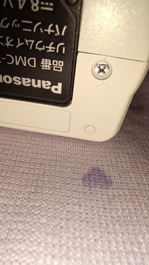 Panasonic Lumix　デジタルカメラ DMC-TZ85　ホワイト