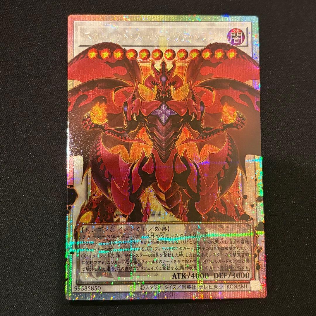 遊戯王OCG リミテッドオーバーコレクション　プリシク　オーバーフレーム　まとめ