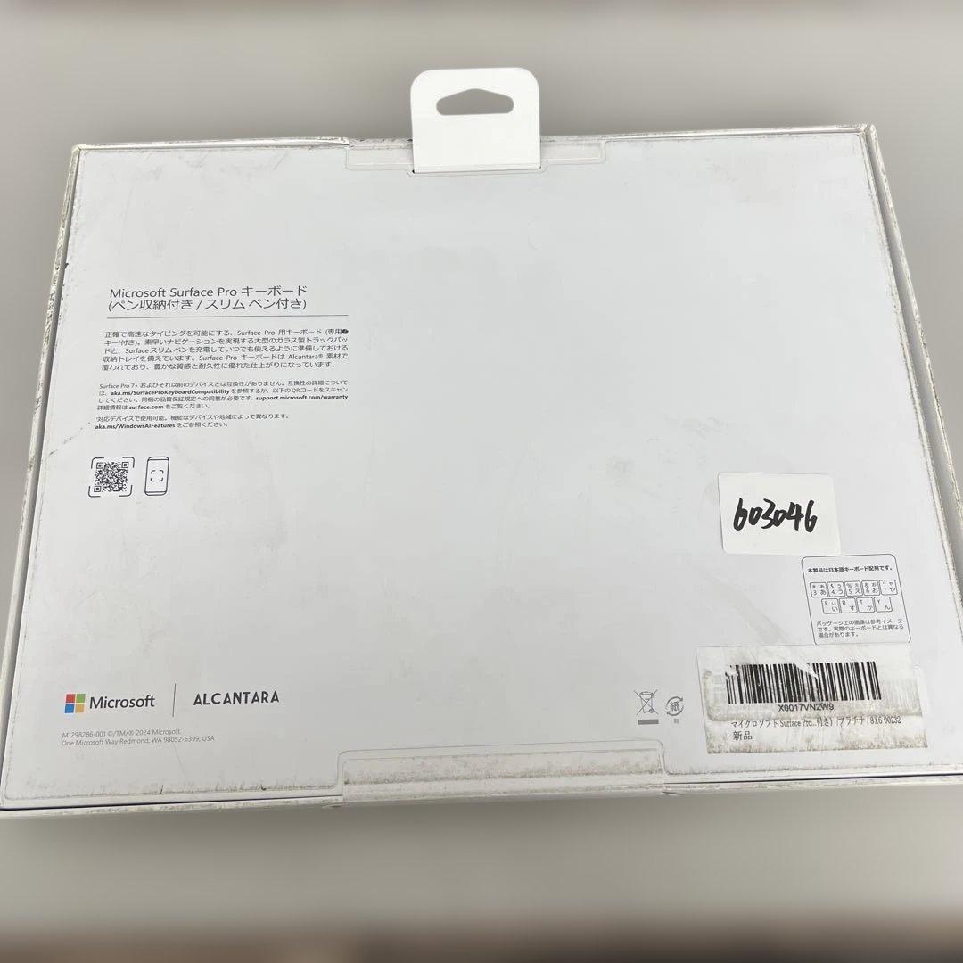603046 Microsoft Surface Pro キーボード