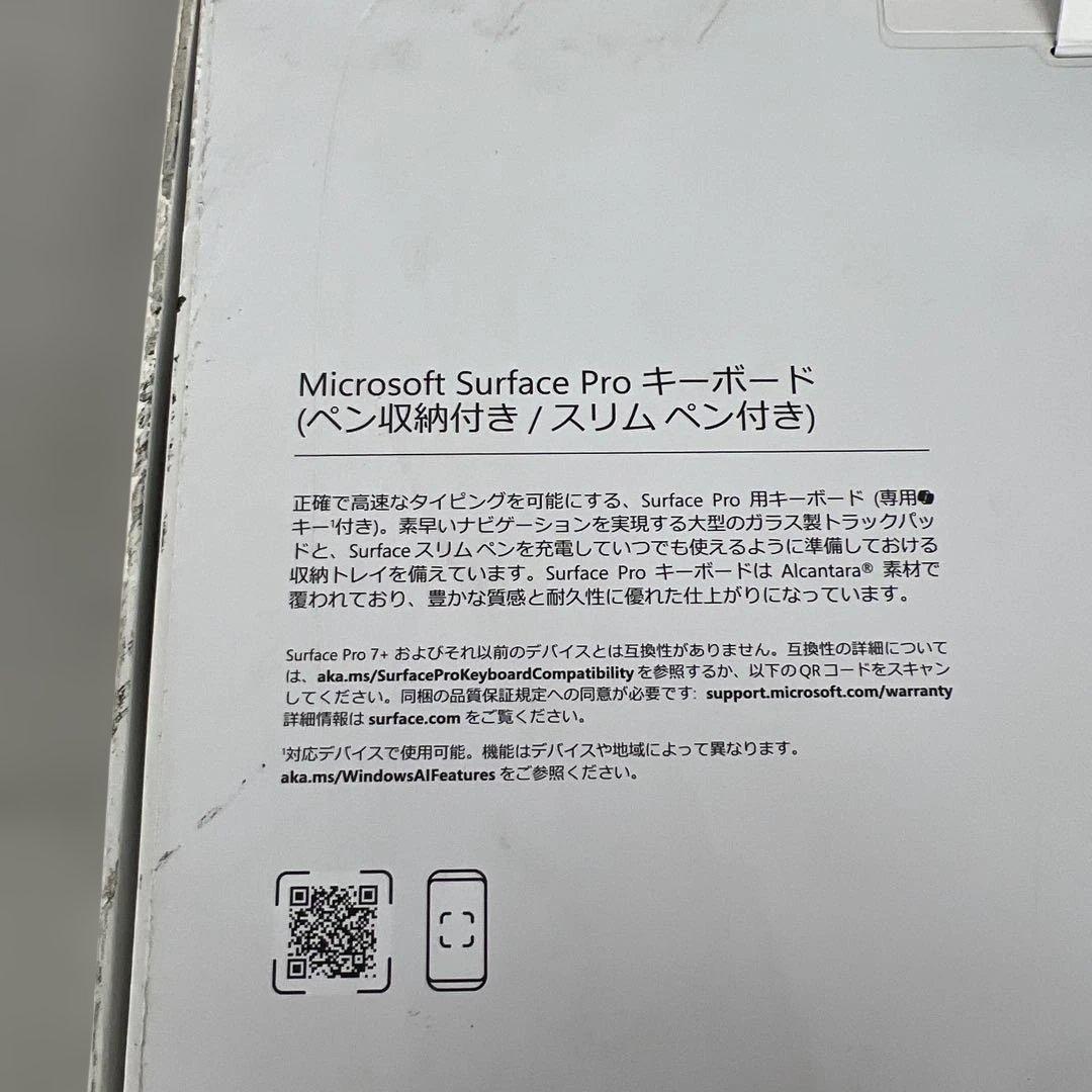 603046 Microsoft Surface Pro キーボード