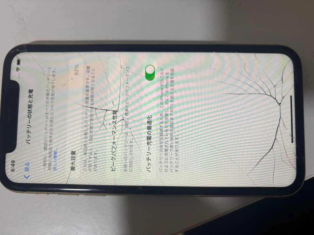 iPhone XR 128GB 中古ジャンク品