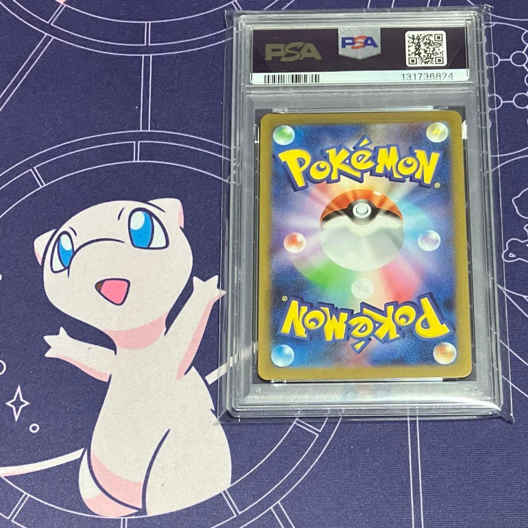 シャワーズ(YU NAGABA) ポケモンカード
