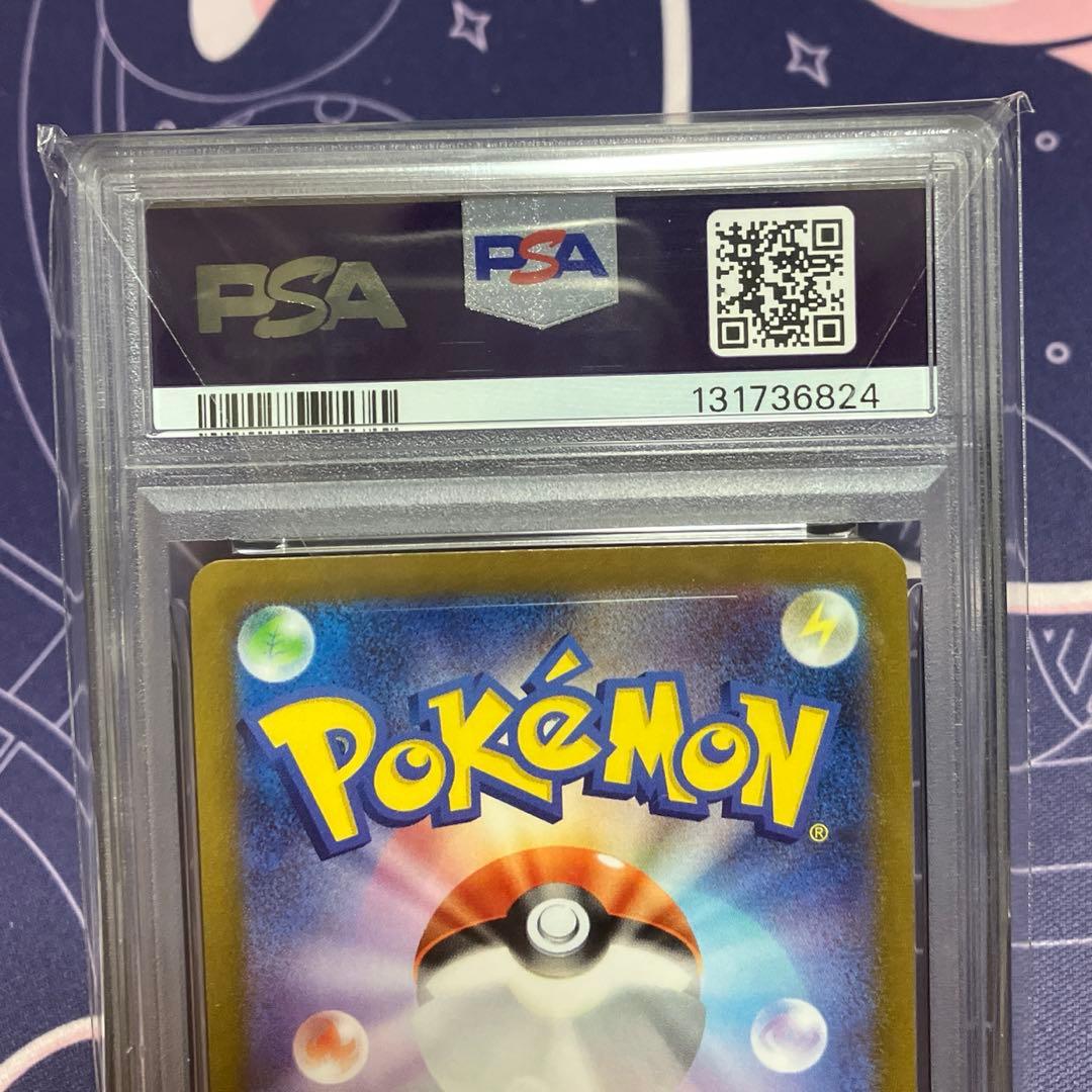 シャワーズ(YU NAGABA) ポケモンカード