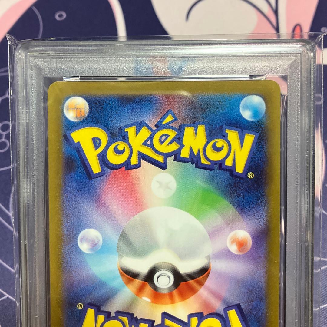 シャワーズ(YU NAGABA) ポケモンカード