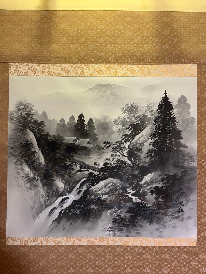 水墨山水　山渓