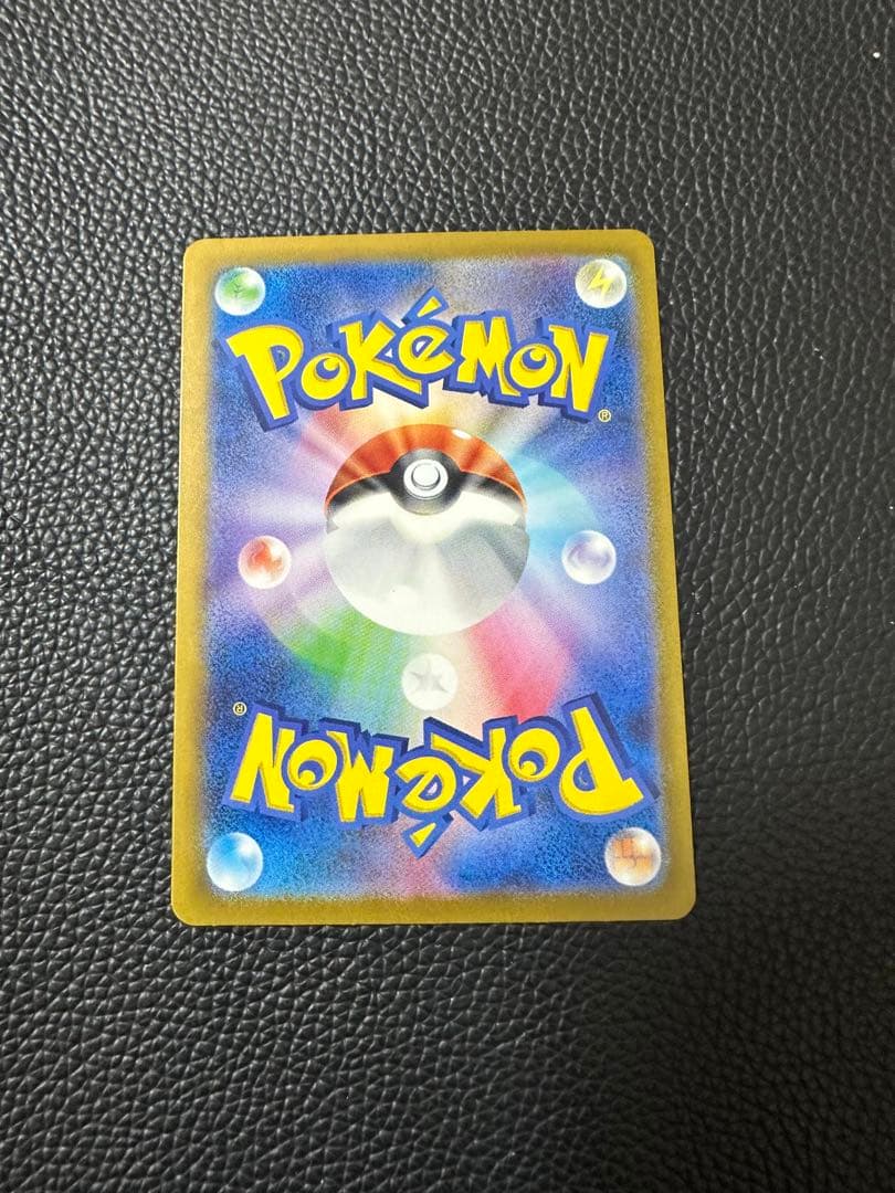 ポケモンカード ヒトカゲ AR スペシャルデッキセット