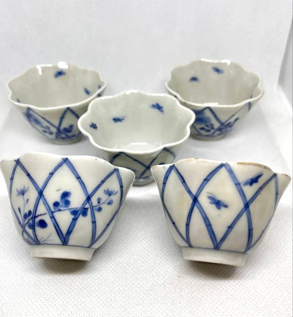 骨董　染付　柿右衛門手　芝垣菊花蝶図　煎茶椀　5個　（手作り桐箱付き）