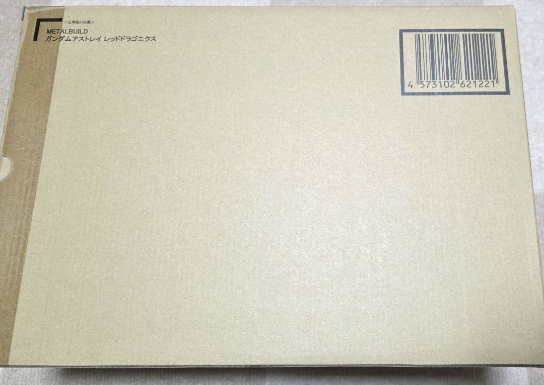 L BUILD ガンダムアストレイレッドドラゴニクス、交換用パーツセット