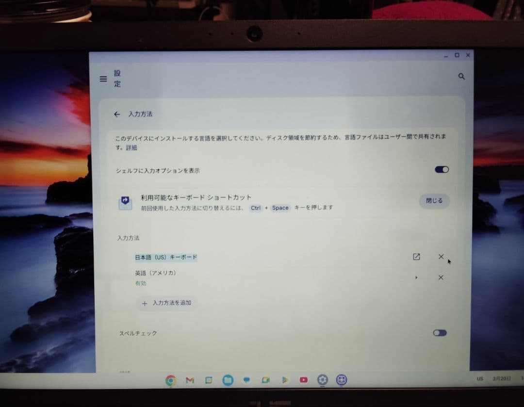 15インチ大画面 ASUS Chromebook C523NA SSD64G