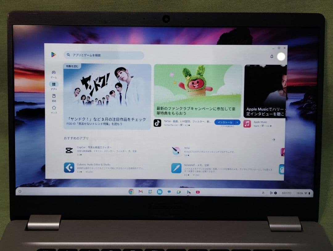 15インチ大画面 ASUS Chromebook C523NA SSD64G