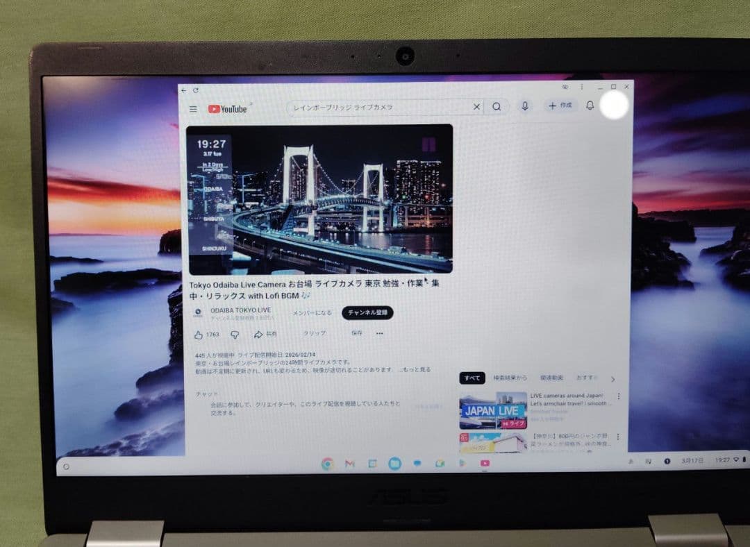 15インチ大画面 ASUS Chromebook C523NA SSD64G