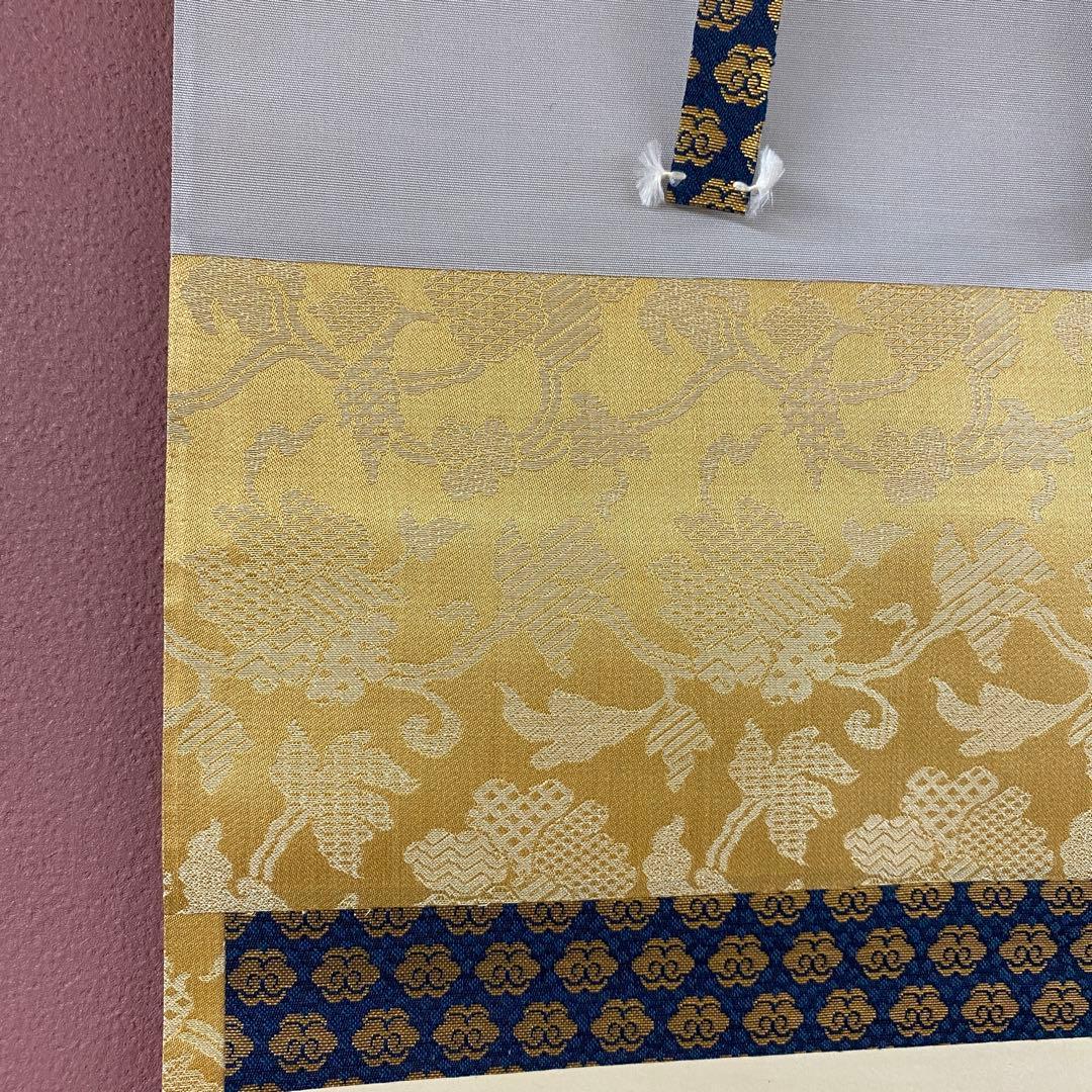 美品 掛け軸 松長剛山作「掬水月在手」大徳寺 共箱 禅語 茶掛け