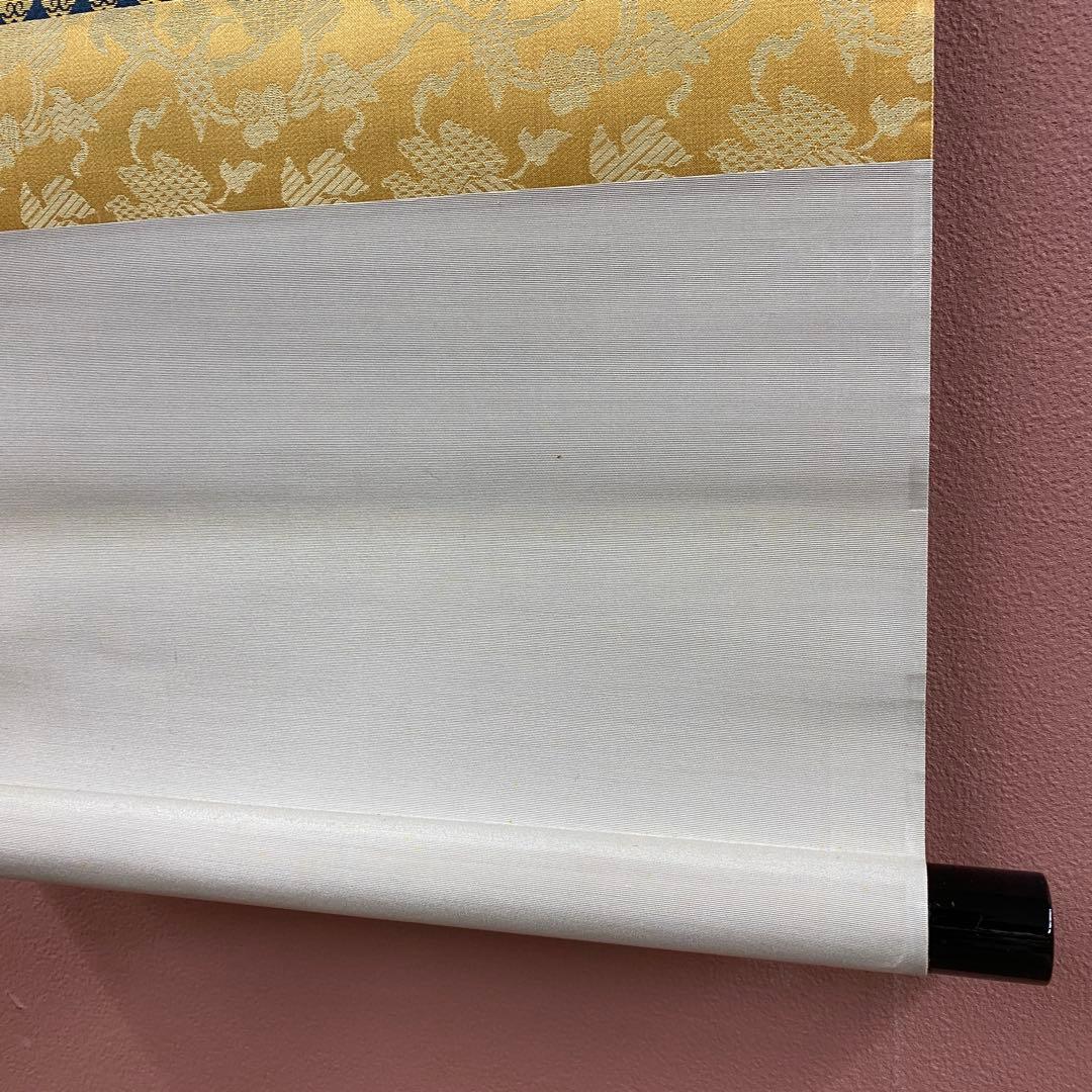 美品 掛け軸 松長剛山作「掬水月在手」大徳寺 共箱 禅語 茶掛け