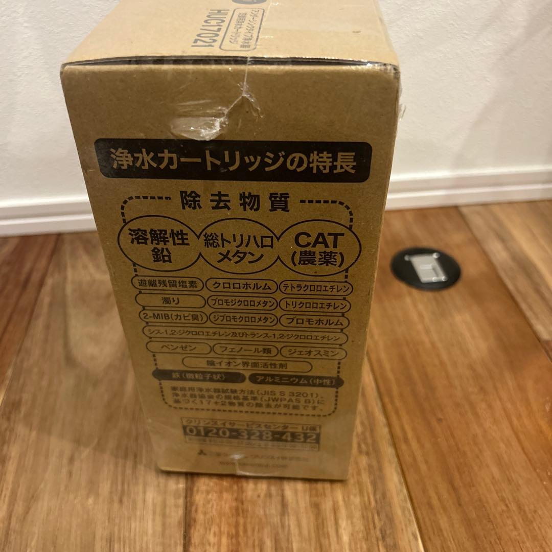 クリンスイ HUC17021
