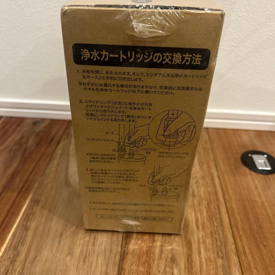 クリンスイ HUC17021