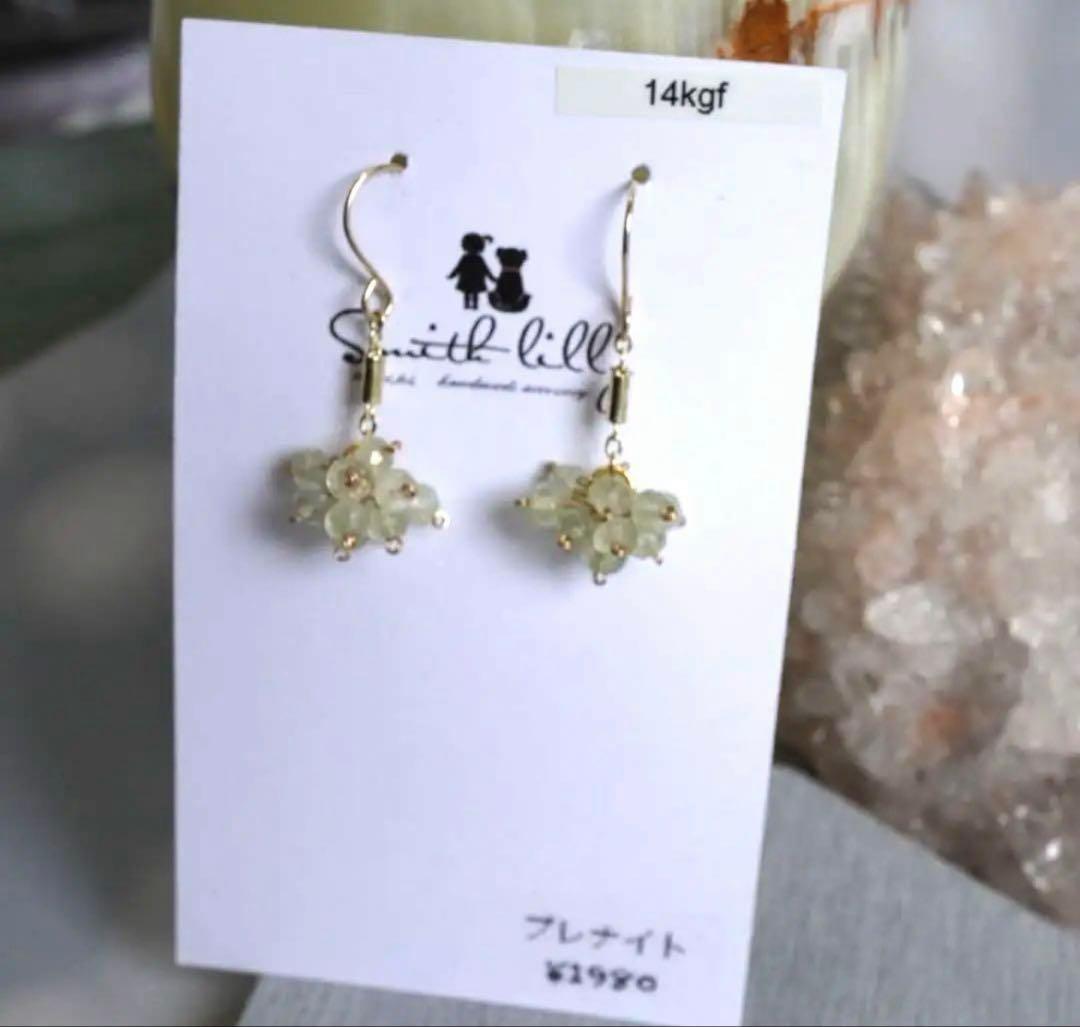 ハニーフラットさま専用♡