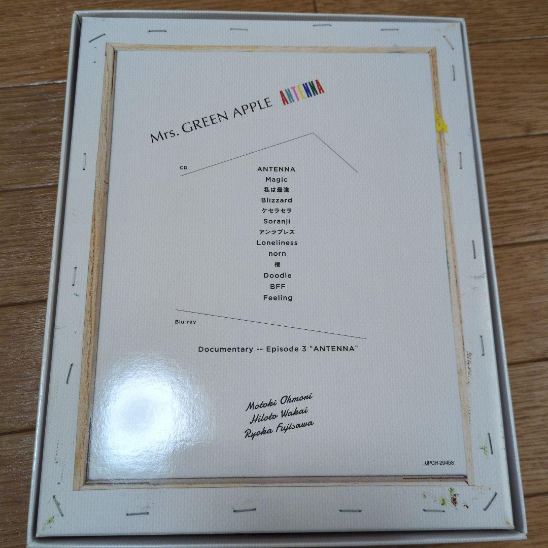 けい【Mrs.GREEN APPLE】ANTENNA完全生産限定BOX
