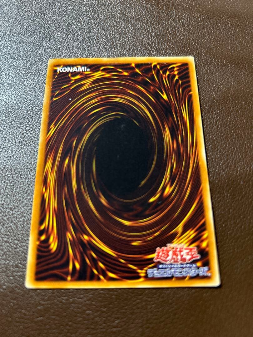 【遊戯王】アルティメットレア◇サイバー・エンド・ドラゴン