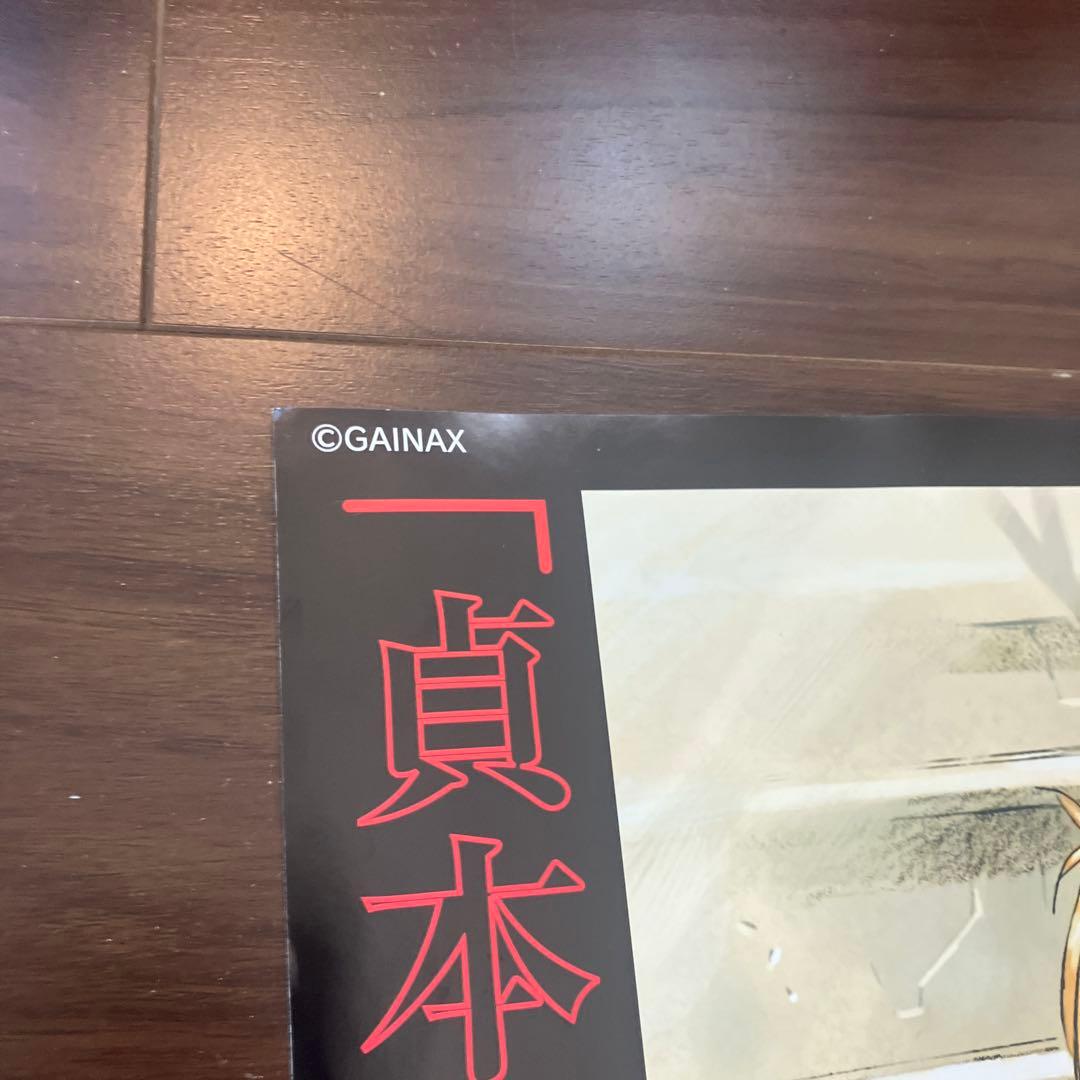 非売品　新世紀エヴァンゲリオン 貞本義行 店用販促　ポスター　店頭用　当時品