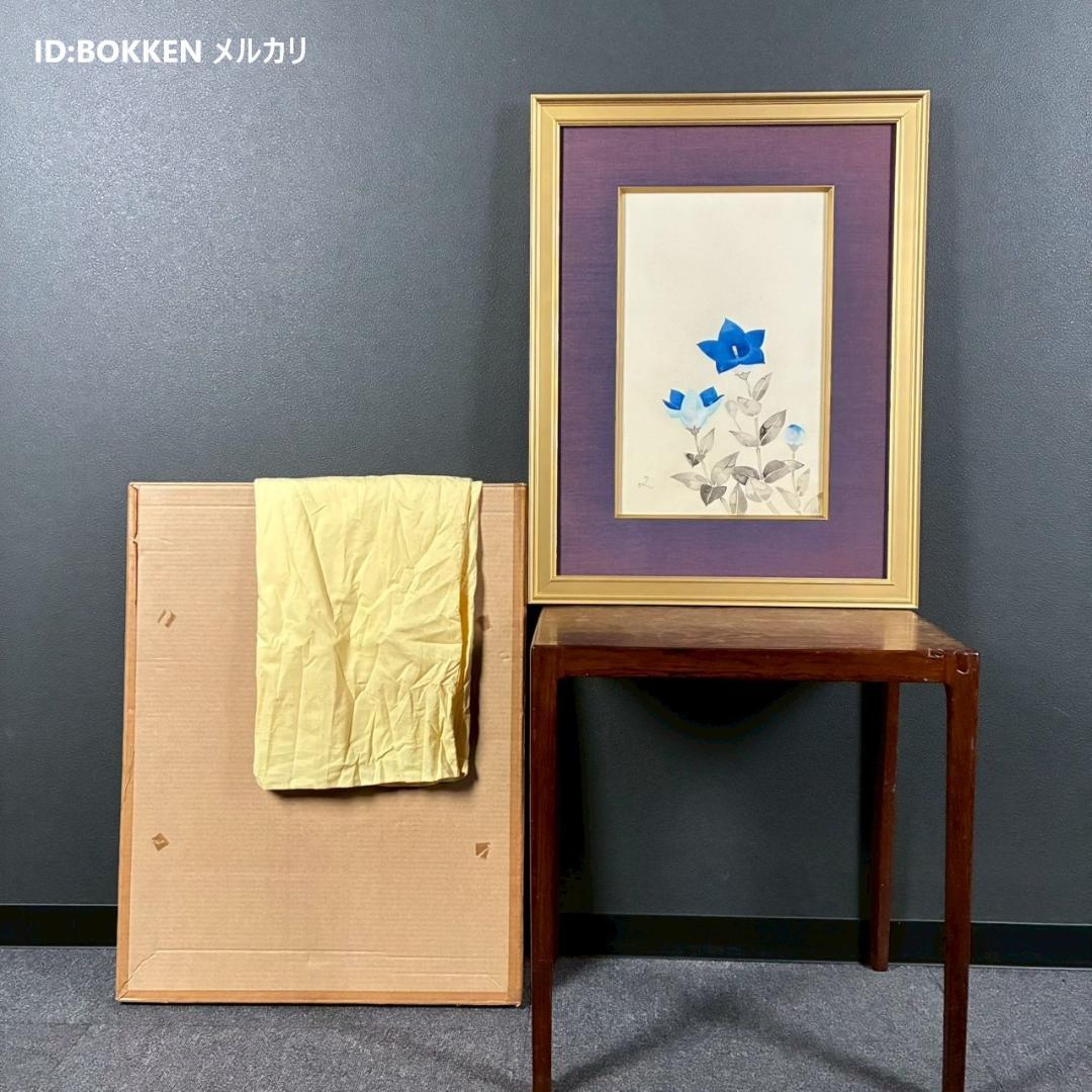 美品 堀文子「桔梗」木版画 直筆サイン入 アート社出版 自然の命を描く日本画家