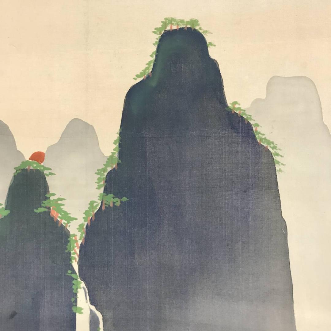 【真作】田島蕉雲/蓬莱山図/祝事山水図/双幅/掛軸/名家伝来/AC-563