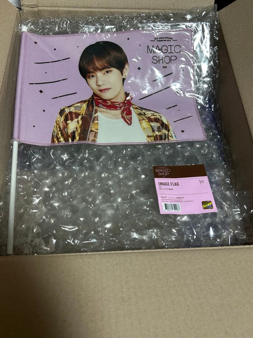 新品未開封　BTS テヒョン テテ Ｖ　うちわ＆フラッグ 公式7点