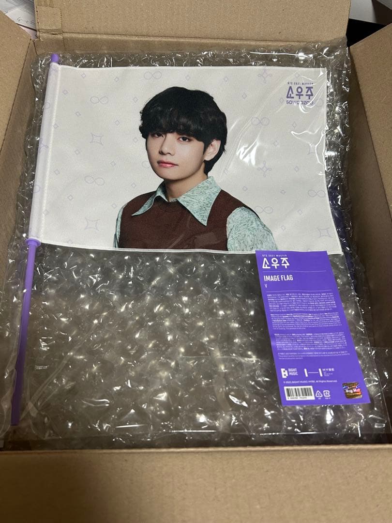 新品未開封　BTS テヒョン テテ Ｖ　うちわ＆フラッグ 公式7点
