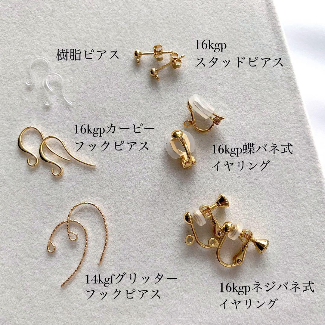 高品質レモンクォーツ・オパールのミモザデザイン14kgf/16kgpイヤリング他