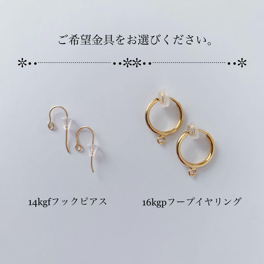 高品質レモンクォーツ・オパールのミモザデザイン14kgf/16kgpイヤリング他