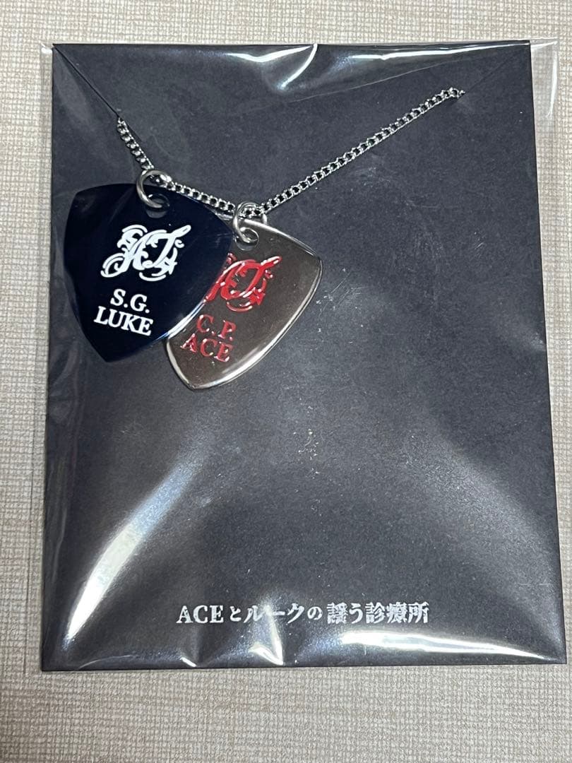 ACEとルークのピックネックレス ACEとルークの謳う診療所 聖飢魔II