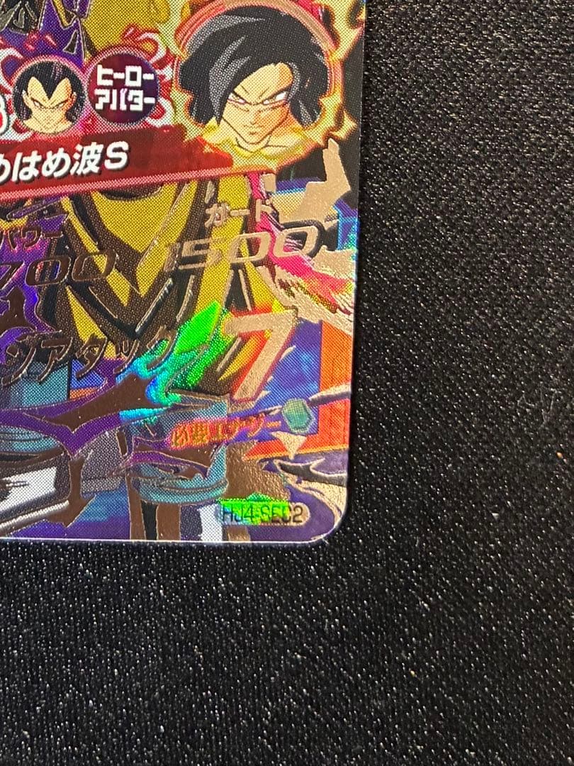 初期　本家　美品　ドラゴンボールヒーローズ HJ4-SEC2 ベジータGT