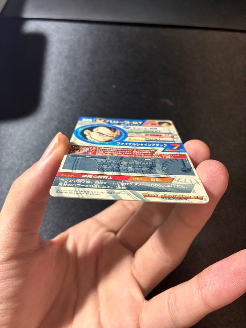 初期　本家　美品　ドラゴンボールヒーローズ HJ4-SEC2 ベジータGT