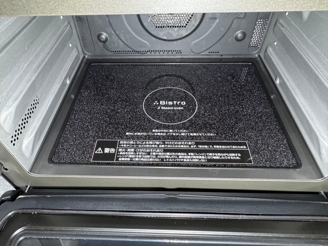 パナソニック スチームオーブンレンジ 3つ星ビストロNE-BS808-K