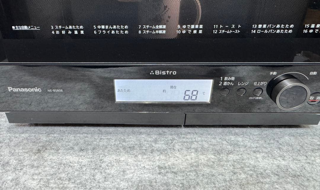 パナソニック スチームオーブンレンジ 3つ星ビストロNE-BS808-K