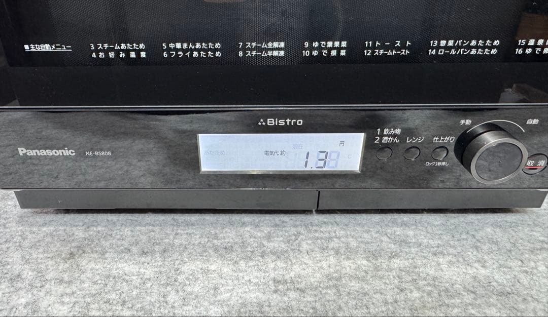 パナソニック スチームオーブンレンジ 3つ星ビストロNE-BS808-K