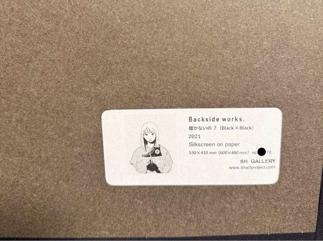 Backside works. 「履かないの？」Black×Black ED70