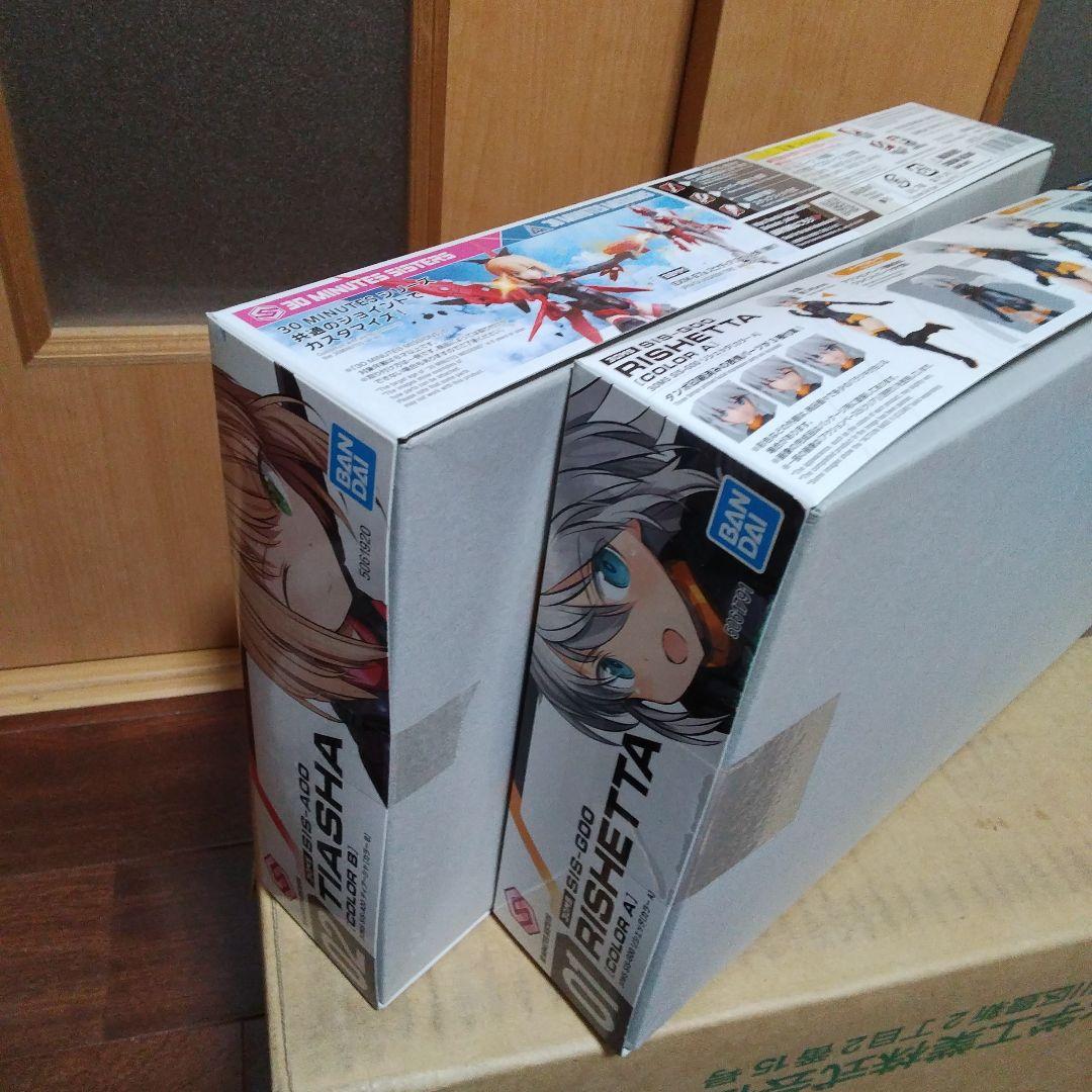 30MSセット1