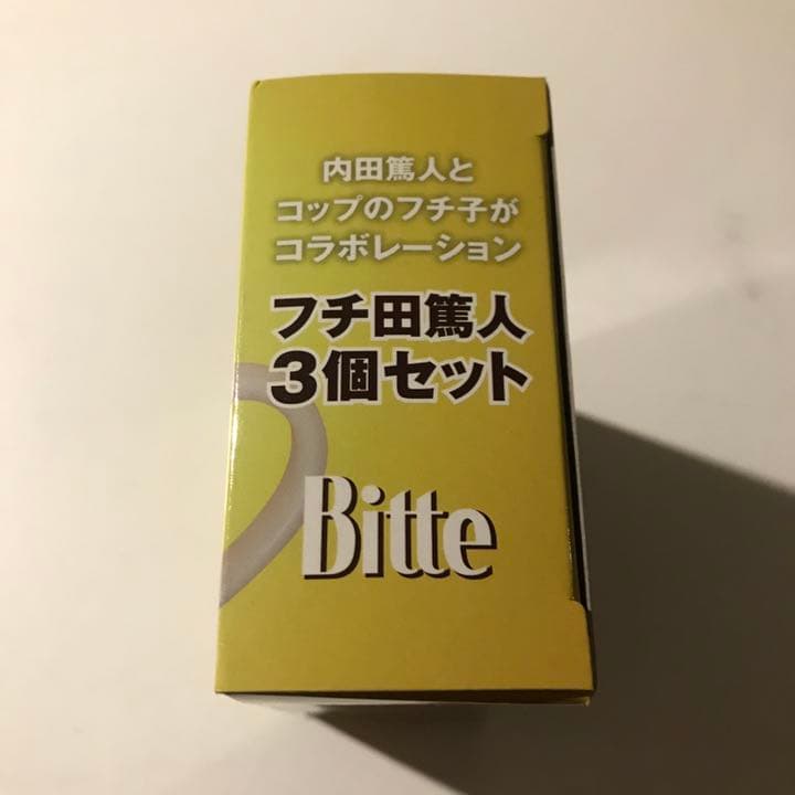 【大幅値下げ中！】フチダ 篤人 15万円相当
