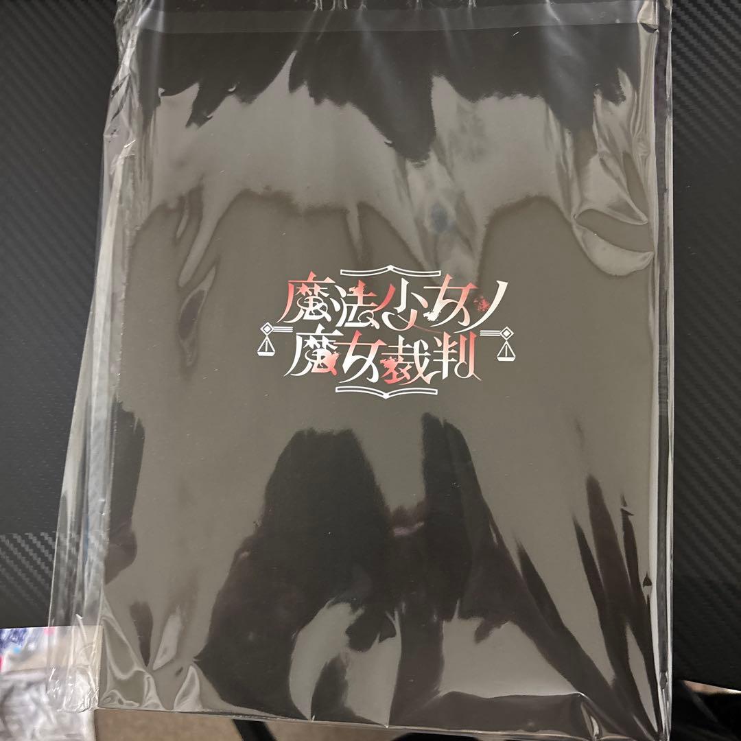 魔法少女ノ魔女裁判 設定資料