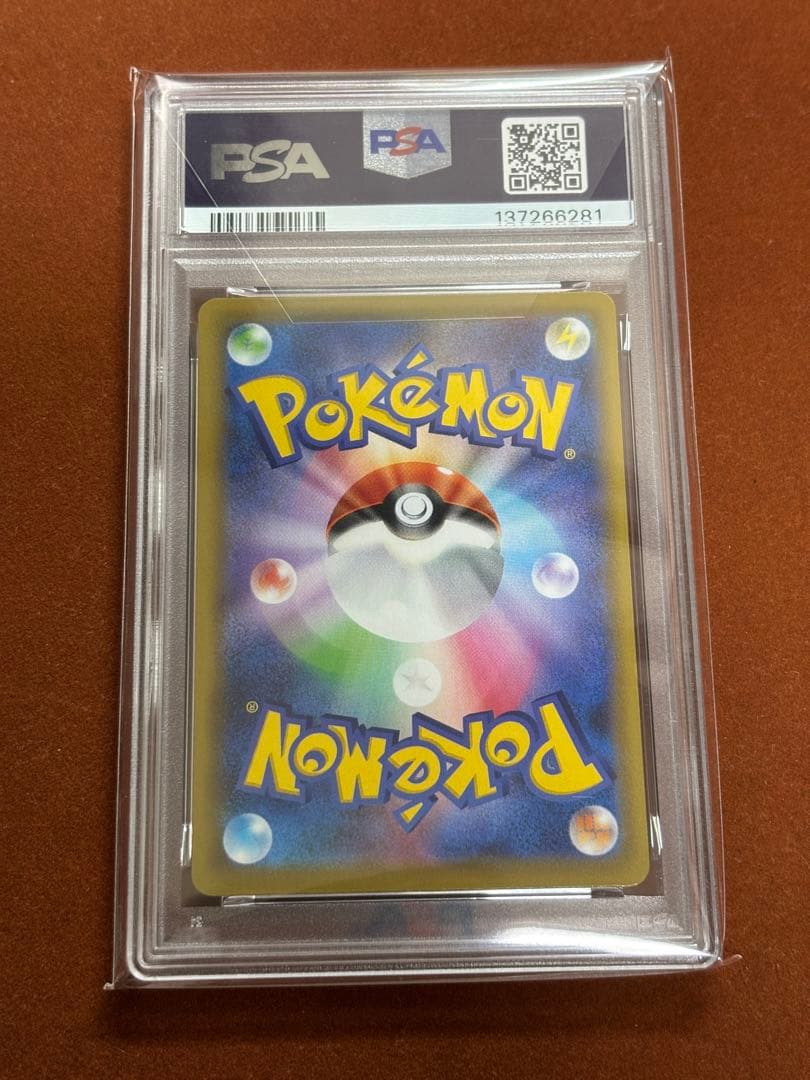 【高騰中】PSA10 ミュウ MEW 25th スクエアミラー リバホロ 希少